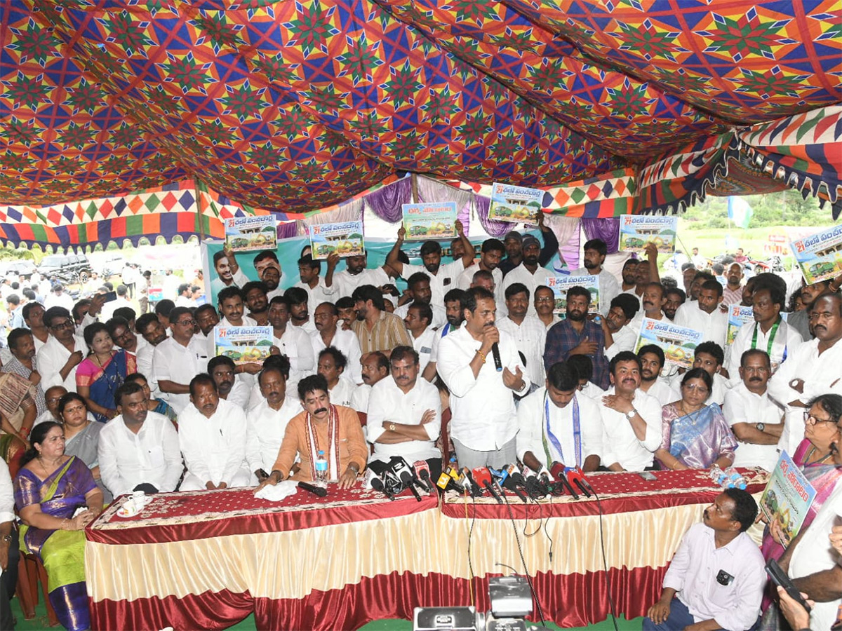 YSRCP_20Chalo_20Panchadarla_20Program_20Photo_20Gallery__20_2821_29.jpg 21