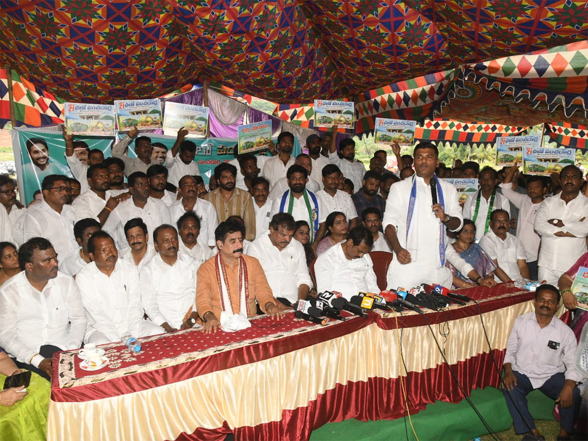 YSRCP_20Chalo_20Panchadarla_20Program_20Photo_20Gallery__20_2822_29.jpg 22