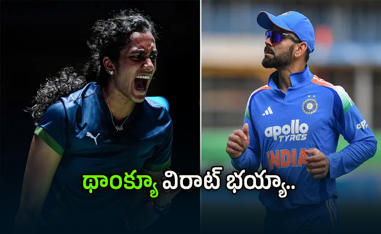 virat.jpg