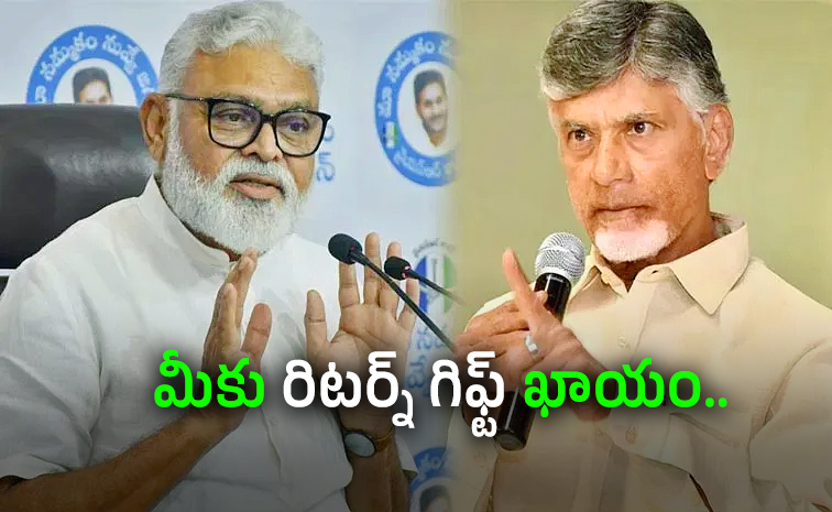 Ambati-Rambabu.jpg