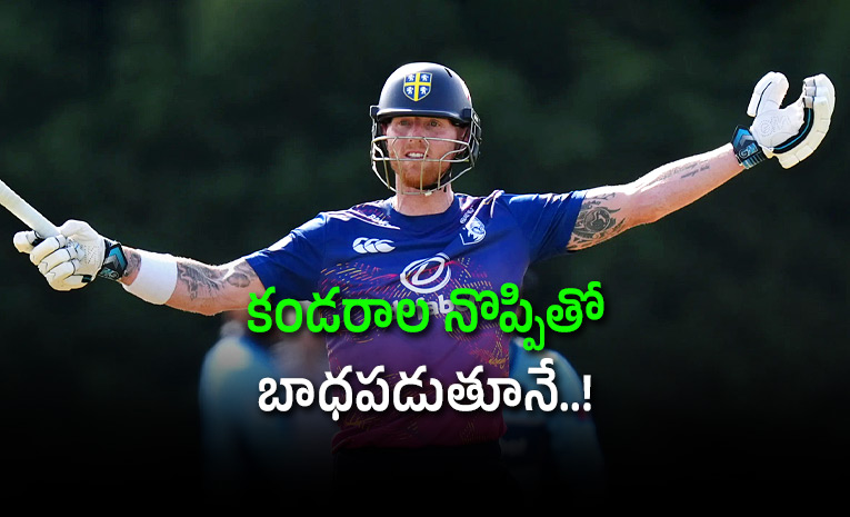 Ben-Stokes-hits-century-for-Durham-in-first-game-back-after-announcing-England-retirement.jpg