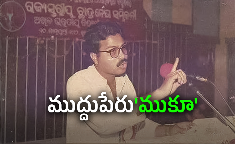 Education-Minister-Dharmendra.jpg