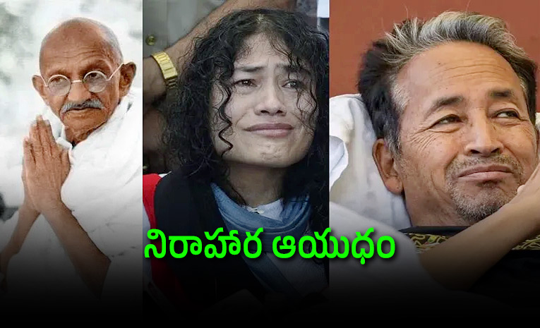 Hunger-Strikes-of-Democracy-from-Bhagat-singh-Gandhi-to-Sonam-Wangchuk.jpg