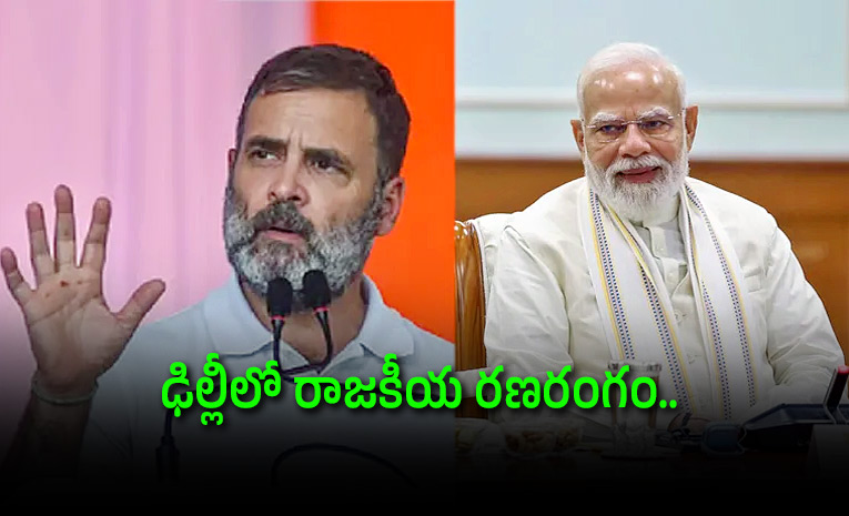 NEET-Effect-Rahul-Gandhi-Five-Demands-To-The-Centre.jpg