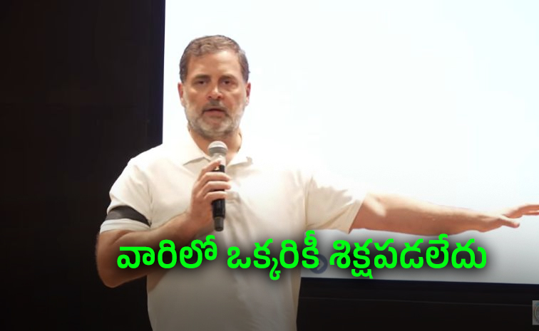 Rahul-Gandhi-Briefing.jpg
