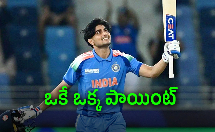 Shubman-Gill.jpg