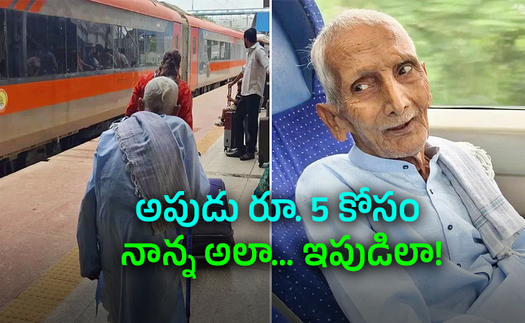 Vande-Bharat-ride.jpg