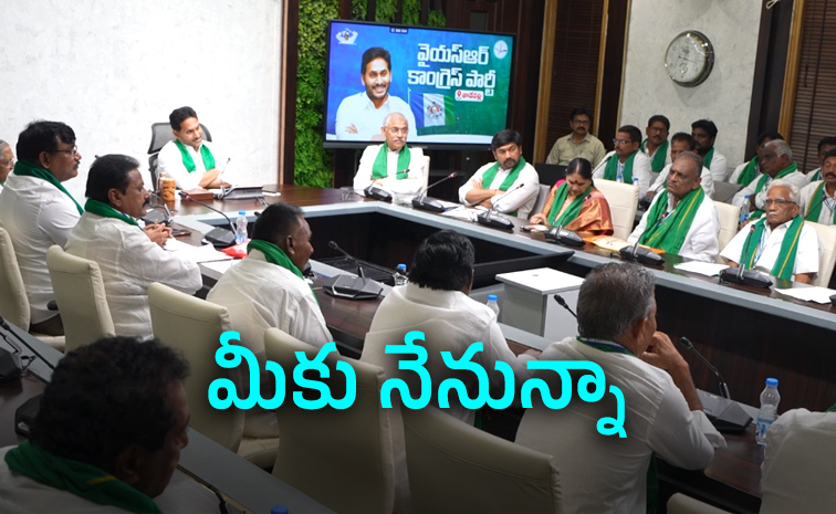 YS-Jagan-Meet-With-Tobacco.jpg