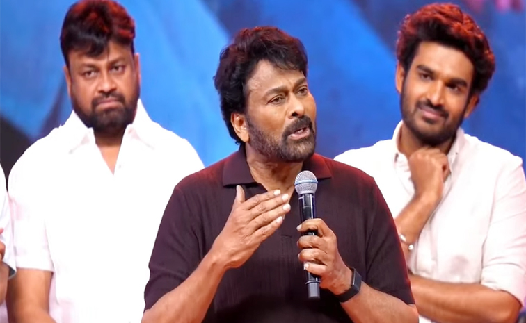 chiru.jpg