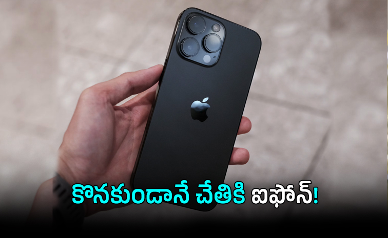 iphone-_0.jpg
