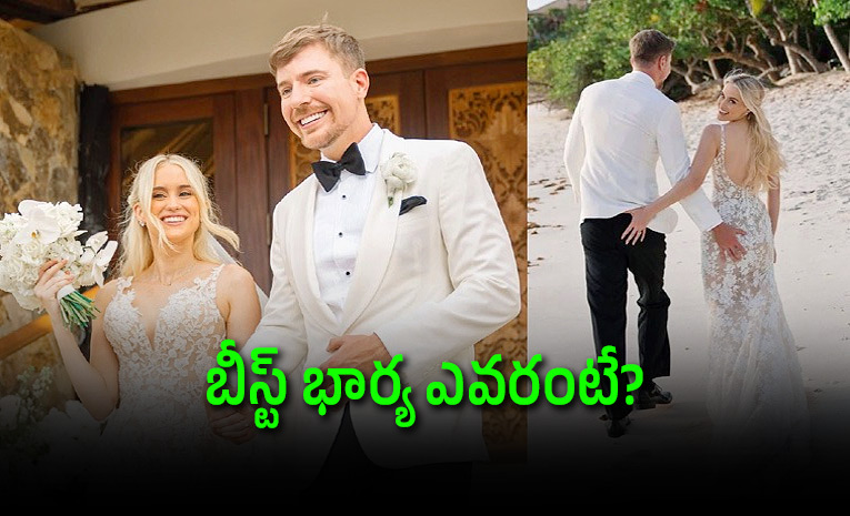 mr-beast-wedding.jpeg
