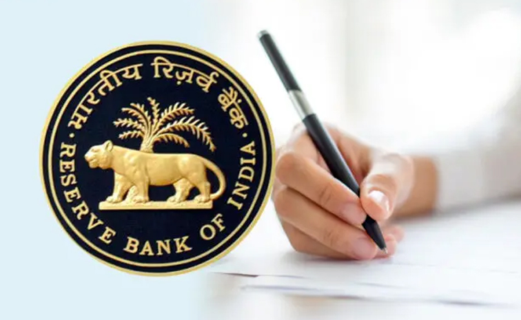 rbi-.jpg