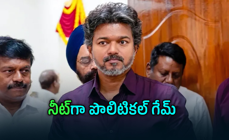 vijay.jpg