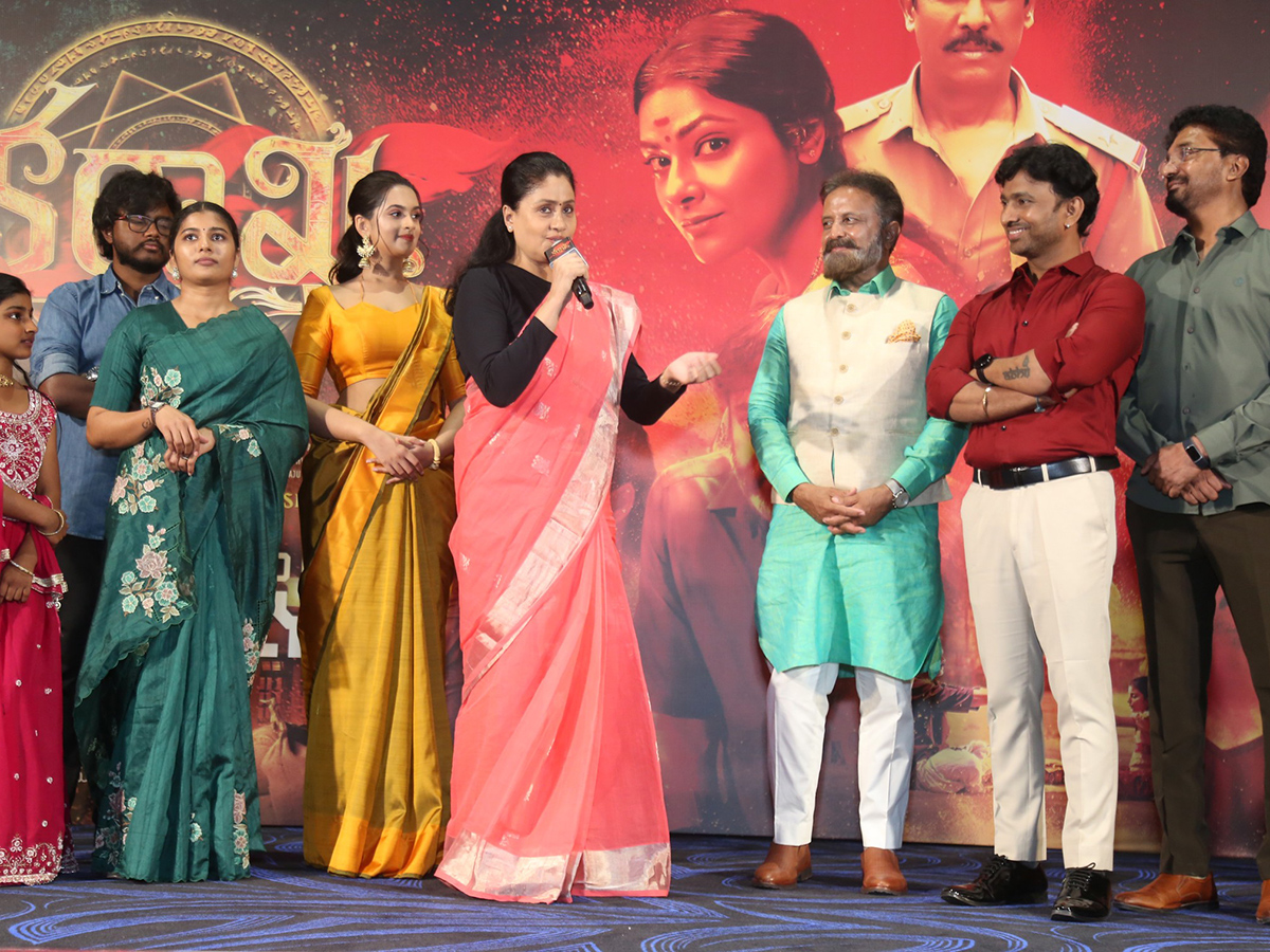 Abhinaya_20Krishna_20Karmakhya_20Trailer_20Launch_20Event_20HD_20Photos__20_282_29.jpg 2
