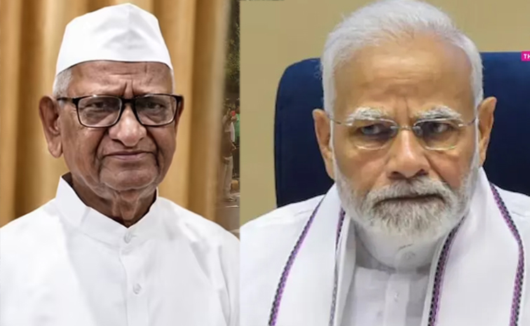 Anna-Hazare.jpg