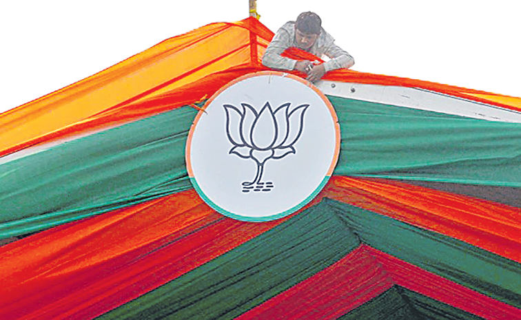 BJP.jpg