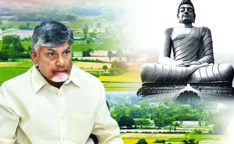 CBN_20Amaravathi.jpg