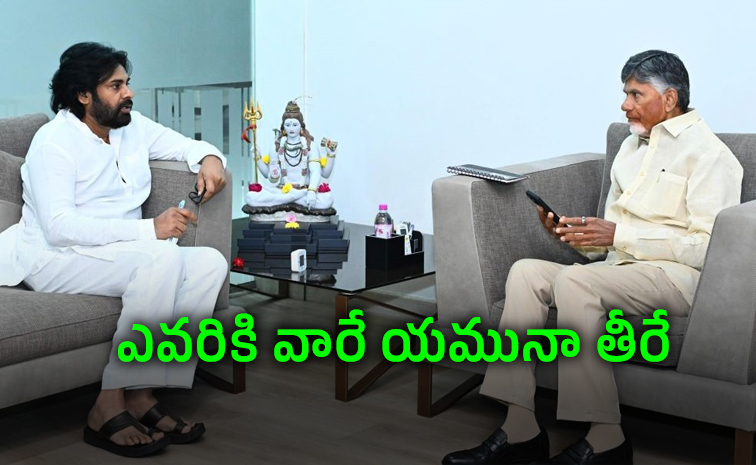 Deputy-CM-Pawan-Kalyan.jpg