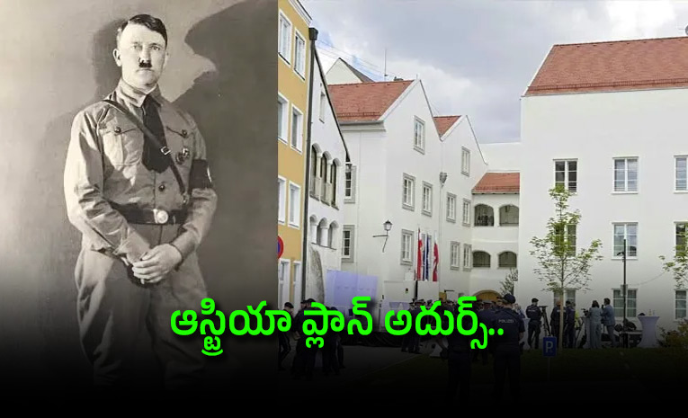 Hitlers-Birthplace-Gets-a-Shocking-New-Identity.jpg