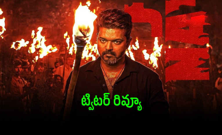 Jana-Nayagan-Movie-Twitter-Review-Public-Talk_0.jpg
