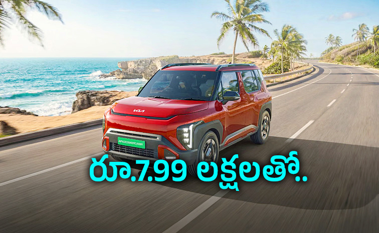 Kia-Syros-EV.jpg