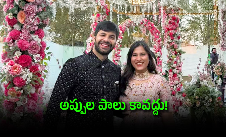 Lavish-Weddings-Don_26_23039_3Bt-Spend-Rs-20-Lakh-To-Impress-Relatives-Bengaluru-CA-Urges-Couples.jpg