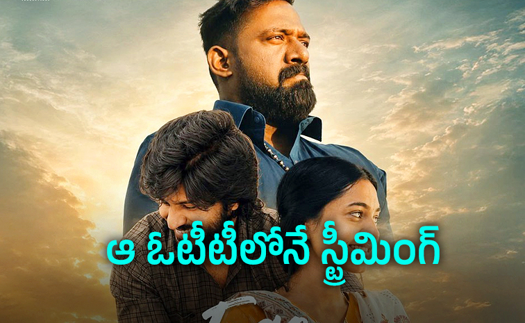 Movie-Ego-Raman.jpg