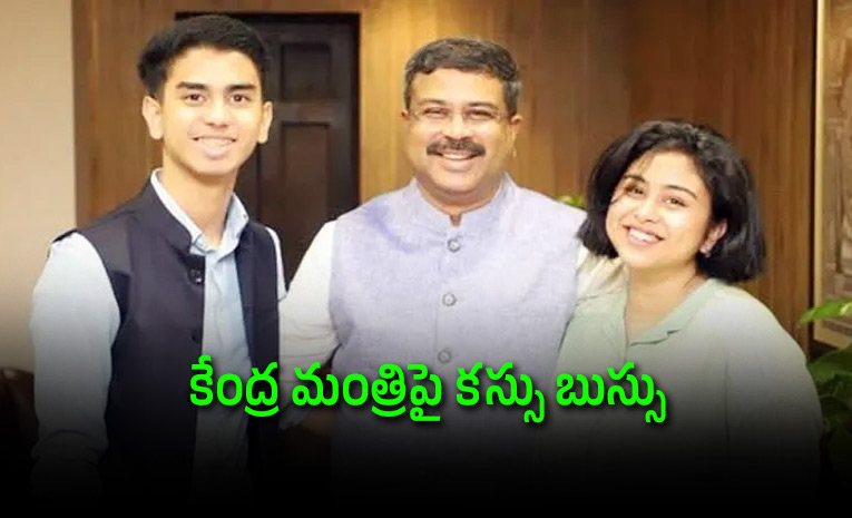 NEET-Controversy-Explodes-Social-Media-Targets-Dharmendra-Pradhan_2C-Questions-Accountability.jpg