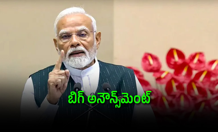 Paper-Leak-Crackdown-PM-Modi-Announces-Fast-Track-Courts-for-Swift-Action.jpg