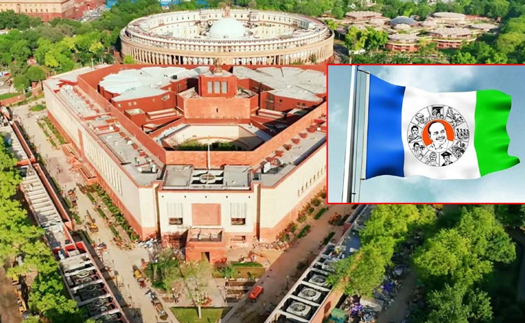 Parliament_Mega_DSC_Scam.jpg