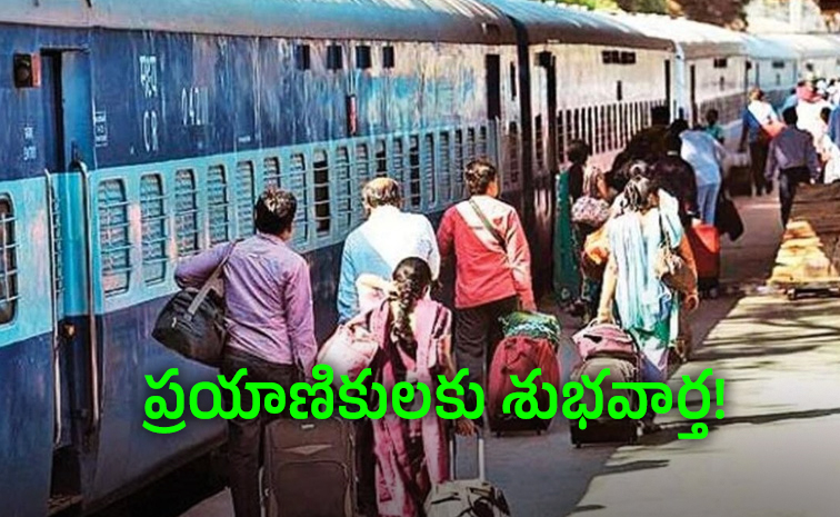 Railway-Passengers_0.jpg