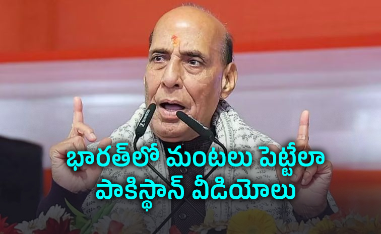 Rajnath-Singh_0.jpg