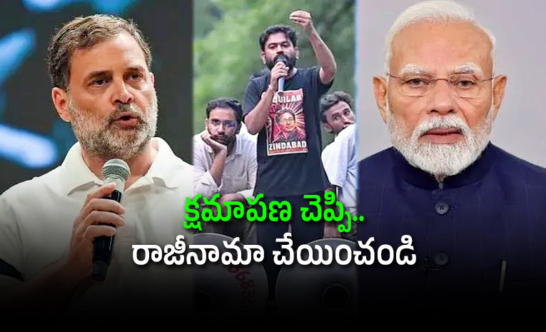 Ruined-Students-Future-Rahul-CJP-Hit-Back-at-PM-Modi-After-Assurance.jpg