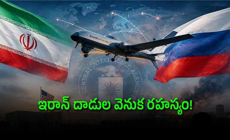 Secret-CIA-Targets-Hit-US-Intelligence-Hunts-for-Russian-Connection.jpg