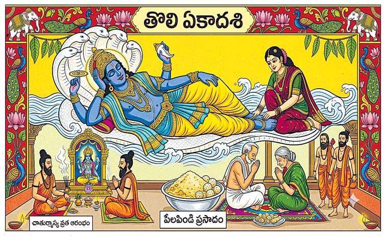 Tholi_20Ekadasi.jpg