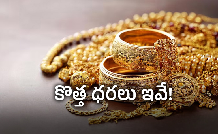 Today-Gold-Price.jpg