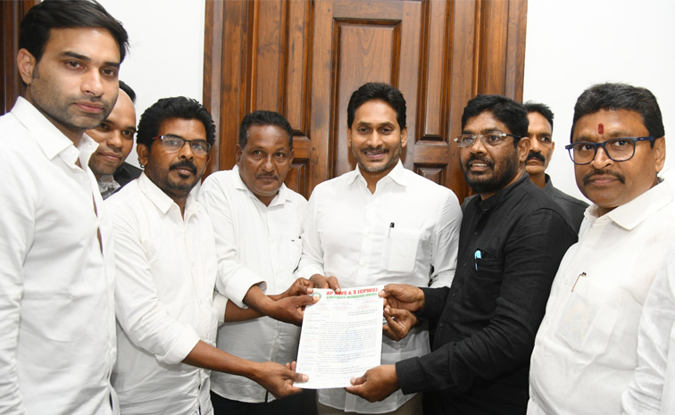 Union-Meets-Ys-Jagan.jpg