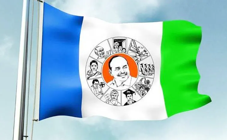 YSRCP.jpg.webp