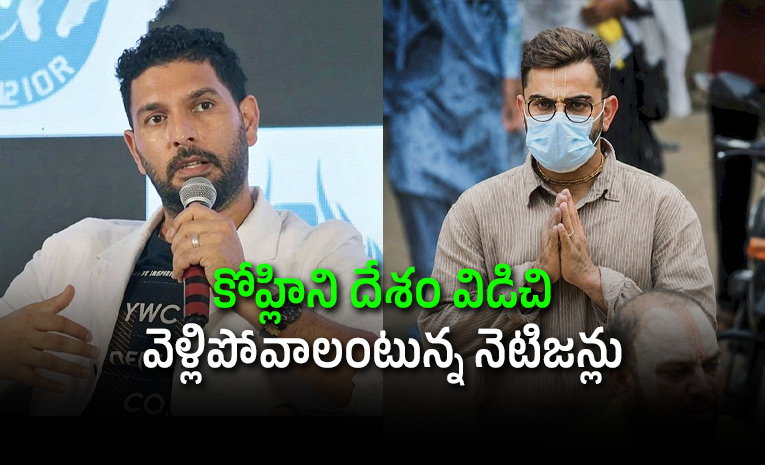 Yuvraj-Singh-Breaks-Silence-On-CJP-Protests-With-Special-Message-On-Social-Media.jpg