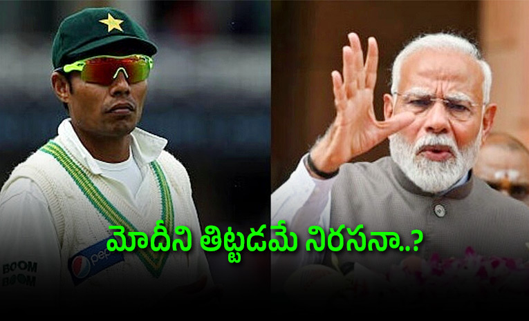 former-pak-cricketer-danish-kaneria-makes-sensational-comments-on-jantar-mantar-protests-and-backs-narendra-modi.jpg