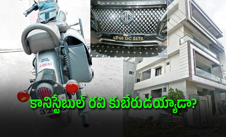 Constable-Ravi-Faces-RS-1-Crore-Cooperative-Society-Scam-Alleations.jpg