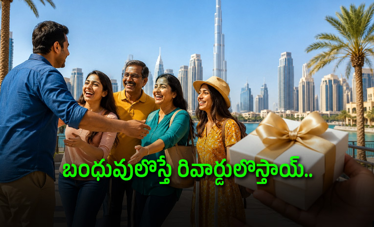 Dubai-Invite-Scheme-UAE-Residents-Earn-Rs-79000-Rewards-Worth-Invite-Family-Friends.jpg