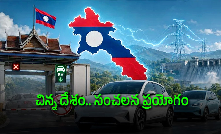 How-a-Small-Nation-Laos-Put-Petrol-Cars-on-Pause.jpg