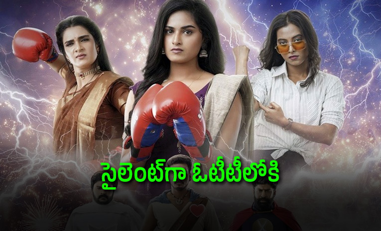 Purushaha-ott-telugu.jpeg