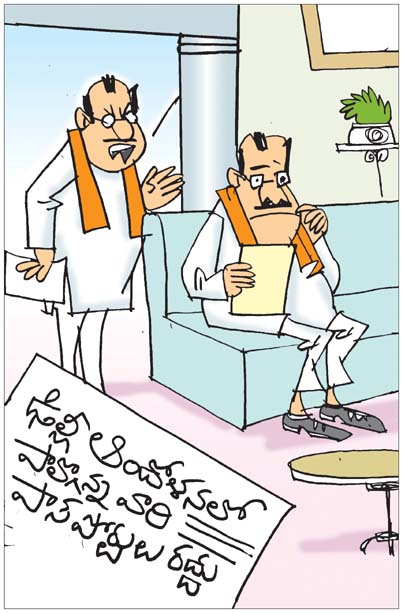 Sakshi_20Cartoon_2024-07-2026.jpg