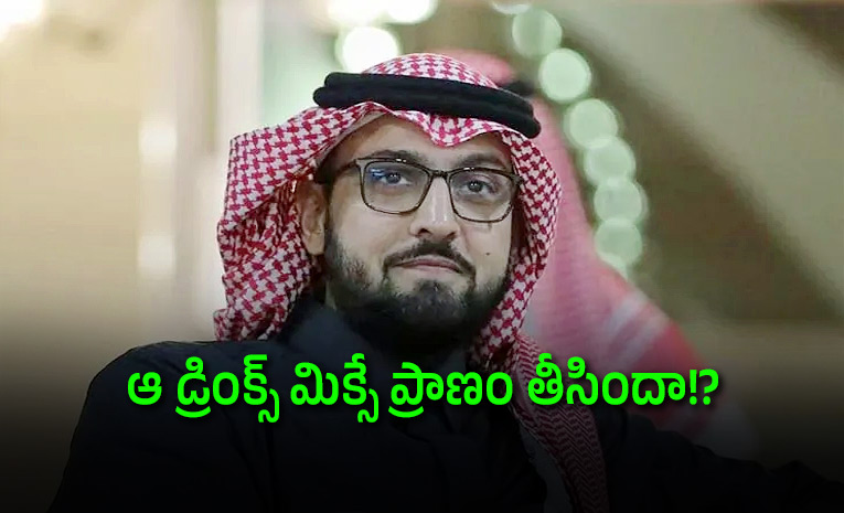 Saudi-Prince-London-Death-Mystery-Ends-Shocking-Details-Out.jpg