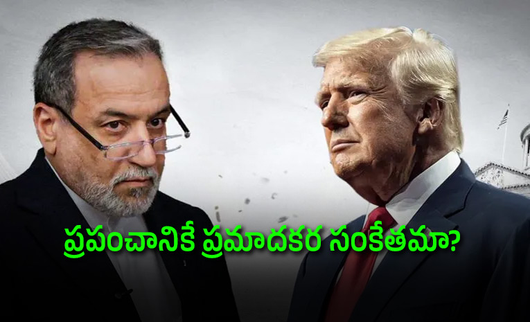 Trumps-Iran-Bombshell-Frozen-Funds-Pay-Ship-Damage-Tehran-Fires-Back.jpg