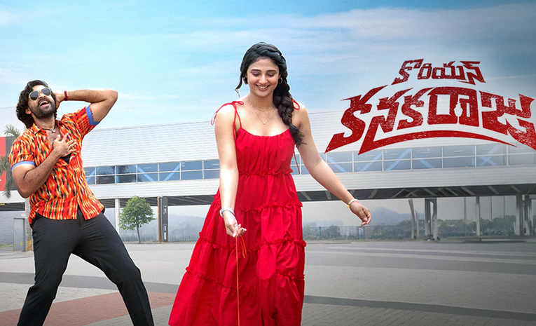 Varun-Tej-Korean-Kanakaraju.jpg