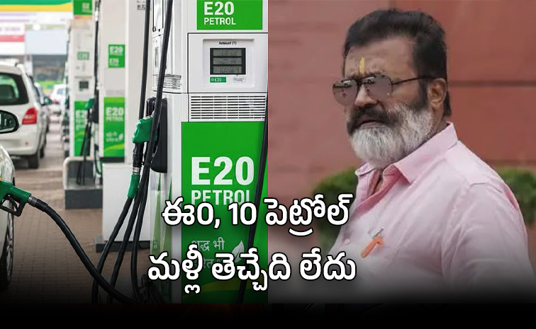 petrol01.jpg