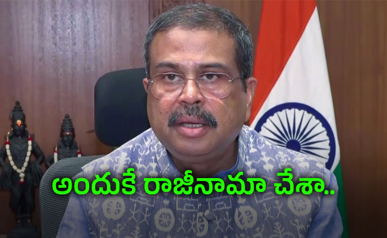 Dharmendra-Pradhan-Resigns.jpg